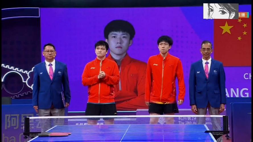 乒乓球男单决赛直播最新结果