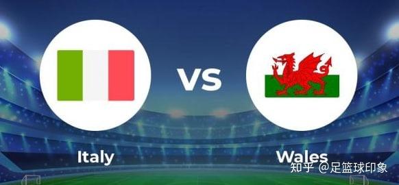 威尔士vs意大利会赢吗